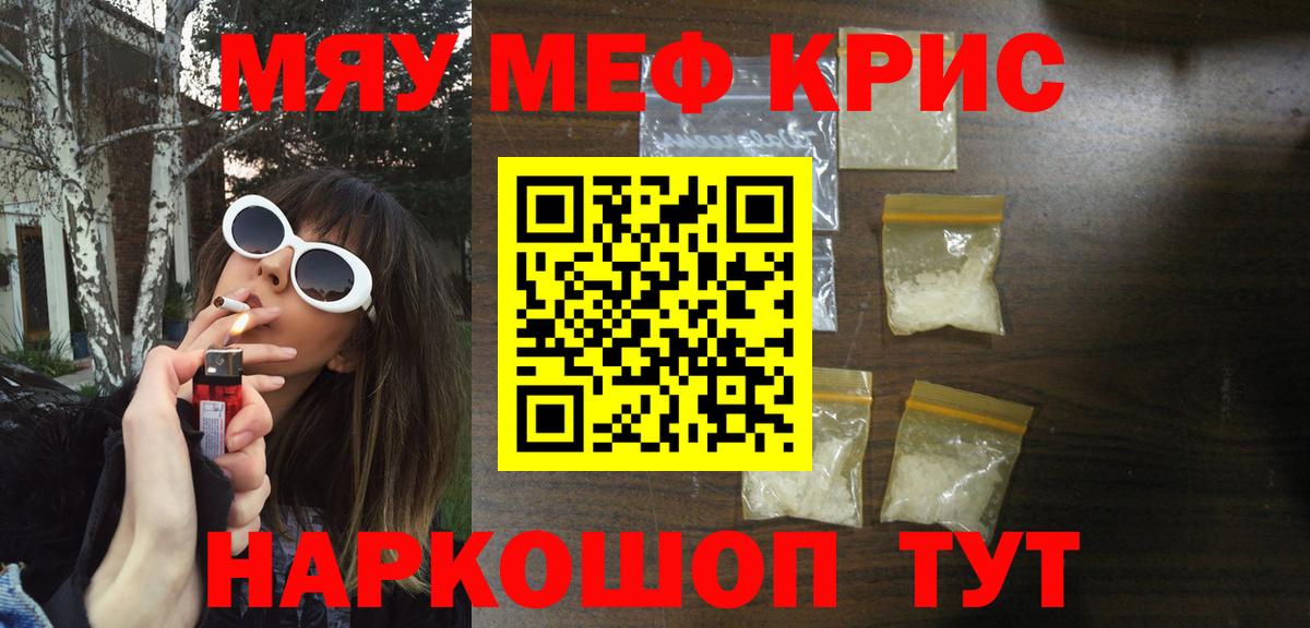 МЯУ-МЯУ мяу мяу  МЯУ-МЯУ мяу мяу  Ухта  Меф  Вход с VPN 