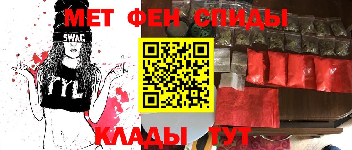 Метамфетамин витя Ухта