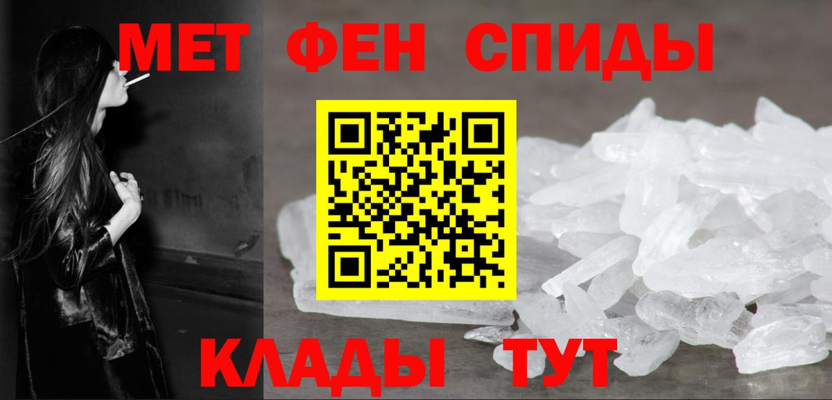Метамфетамин Декстрометамфетамин 99.9%  Вход с VPN  Ухта  Первитин  Метамфетамин Декстрометамфетамин 99.9% 