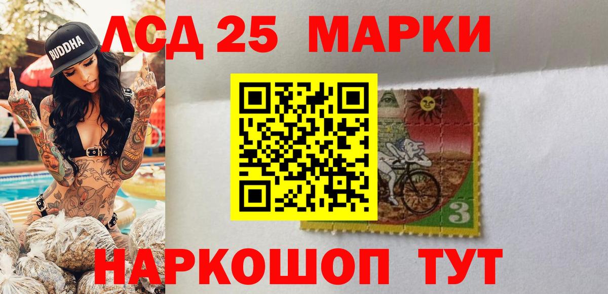 Марки 25I-NBOMe  Вход с VPN  Марки NBOMe 1500мкг  Ухта  Марки NBOMe 1500мкг 