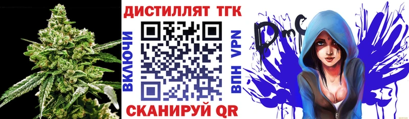 ТГК Wax  Ухта 