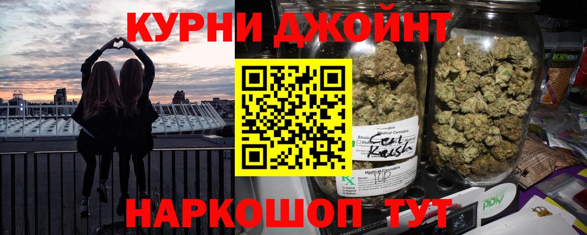 Ухта  Каннабис THC 21%  Бошки Шишки THC 21%  Вход с VPN 